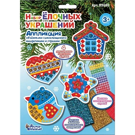 Новогодний сладкий подарок 