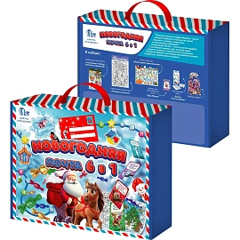 Новогодний сладкий подарок 