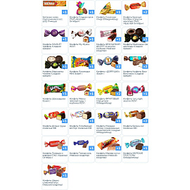 Новогодний сладкий подарок Книга новогодних приключ. снеговика 500гр,А25110