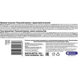 Пряник Тульский Ясная поляна с фруктовой начинкой 130 г