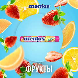 Драже жевательное Mentos Фрукты, 37,5гx24шт/уп фото Драже жевательное Mentos Фрукты, 37,5гx24шт/уп