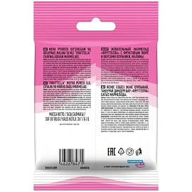 Мармелад Fruittella с фруктовым пюре 36 г (12 штук в упаковке) фото Мармелад Fruittella с фруктовым пюре 36 г (12 штук в упаковке)