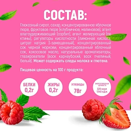 Мармелад Fruittella с фруктовым пюре 36 г (12 штук в упаковке) фото Мармелад Fruittella с фруктовым пюре 36 г (12 штук в упаковке)