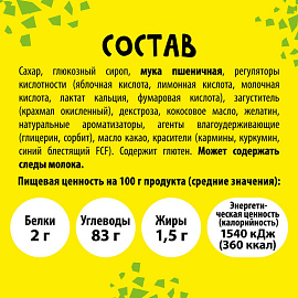 Мармелад Chupa Chups Роллсы фрукты 150 г (3 штуки в упаковке)