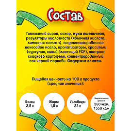 Мармелад Chupa Chups Страйпсы Яблоко 120 г (3 штуки в упаковке)