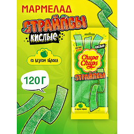 Мармелад Chupa Chups Страйпсы Яблоко 120 г (3 штуки в упаковке)