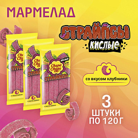 Мармелад Chupa Chups Страйпсы Клубника, 120гx3шт/уп