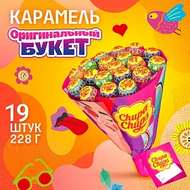 Карамель Chupa Chups Букет 228 г