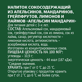 Нектар Добрый апельсин мандарин ПЭТ 0,3л