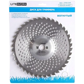Диск для триммера LiteWerk 255х25.4х40, вогнутый (2705-541)