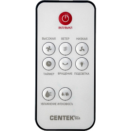 Вентилятор напольный Centek CT-5050 чёрный