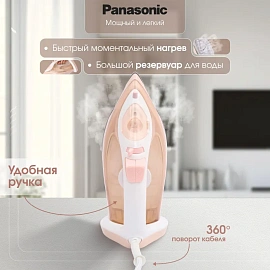 Утюг Panasonic NI-M333TVTW розовый