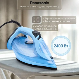 Утюг Panasonic NI-M343VTW,паровой, 2400вт, 300мл, синий