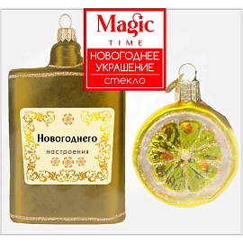 Набор украшений подвесных из 2 штук / 3,1x15x13,8см арт.89817