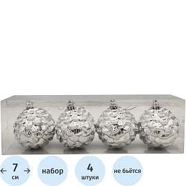 Набор ёлочных игрушек Magic Time полистирол (высота 7 см, 4 штуки в упаковке)