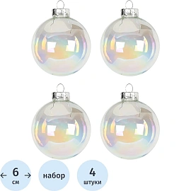 Набор шаров Жемчужный из стекла, 4 шт. 6х6х6см арт.90655