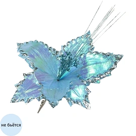 Украшение НГ ёлочное Лилия голубой полиэстер,на клипсе 33x33x33см арт.88882