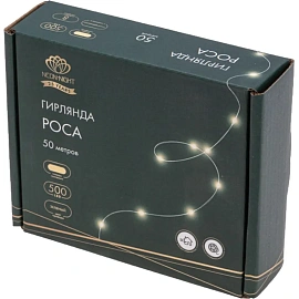 Гирлянда светодиодная Роса с контроллером 50м, 500LED, ТЕП. БЕЛ, 303-286