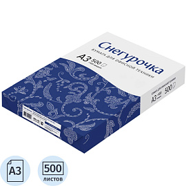 Бумага для офисной техники Снегурочка (А3, марка C, 80 г/кв.м, 500 листов)