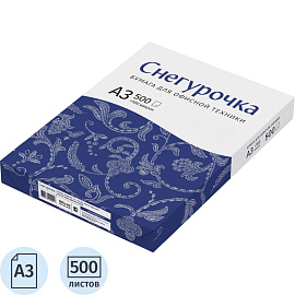 Бумага офисная Снегурочка А3 80 ± 3 г/кв.м марка С 146 ± 3 CIE (500 листов)