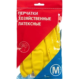 Перчатки латексные жёлтые (размер 8, M, 10 пар в упаковке)