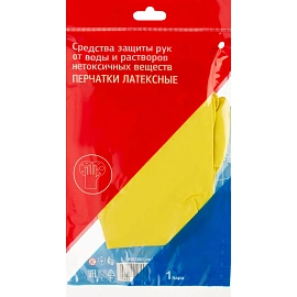 Перчатки латексные жёлтые (размер 9, L, 10 пар в упаковке)