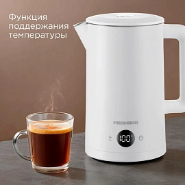 Чайник Redmond KM-245, белый