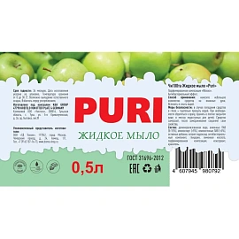 Мыло жидкое Чи100та Puri Яблоко 500 мл