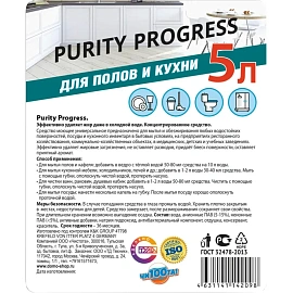 Универсальное чистящее средство Чи100та Purity Progress жидкость 5 л