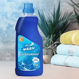 Кондиционер для белья PURWASH Aqua Сила стихии 1,5л