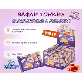 Вафли Му и Ну Сладонеж карамельные с молочной начинкой, 70гx12шт/уп