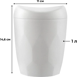 Контейнер для мусора Keeplex Light белый 1л_KL500310048 фото Контейнер для мусора Keeplex Light белый 1л_KL500310048