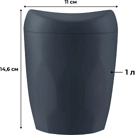 Контейнер для мусора Keeplex Light серый 1л_KL500310026 фото Контейнер для мусора Keeplex Light серый 1л_KL500310026