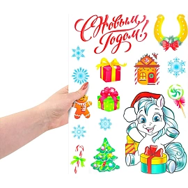 Наклейка НГ оконное украшение с раскраской Милая лошадка, 30х40см НН-3119