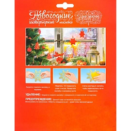 Наклейка новогодняя на окна и стены Miland Новогодняя ёлочка 18x18 см