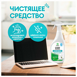 Средство для мытья стекол и зеркал Grass Clean Glass 600 мл