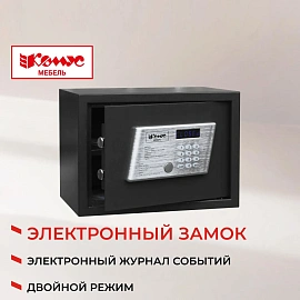 Сейф мебельный Комус Мебель (электронный замок, 350x250x250 мм)