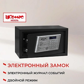 Сейф мебельный гостиничный Комус Мебель 350ммx200ммx200мм электрон.замок