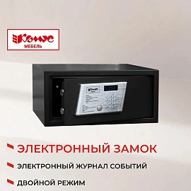 Сейф мебельный гостиничный Комус Мебель 430ммx415ммx200мм электрон.замок
