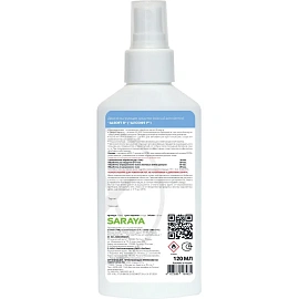 Антисептик кожный Alsoft R спиртовой 120 мл фото Антисептик кожный Alsoft R спиртовой 120 мл