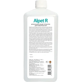 Дезинфицирующее средство Alpet R 1 л (готовый раствор)