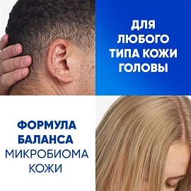 Шампунь Head&Shoulders от перхоти Ментол 800мл фото Шампунь Head&Shoulders от перхоти Ментол 800мл