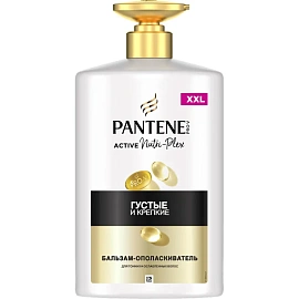 Бальзам-ополаскиватель Pantene Pro-V Густые и Крепкие 900 мл
