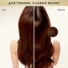 Бальзам-ополаскиватель Pantene Pro-V Густые и Крепкие 900 мл