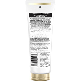 Бальзам-ополаскиватель Pantene Pro-V Густые и Крепкие 230 мл