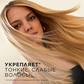 Бальзам-ополаскиватель Pantene Pro-V Густые и Крепкие 230 мл