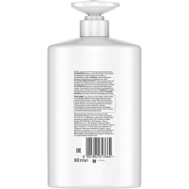 Шампунь Pantene Pro-V Интенсивное восстановление для окрашенных/тонких и повреждённых волос 900 мл