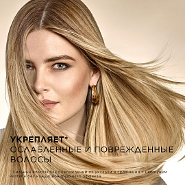Шампунь Pantene Pro-V Интенсивное восстановление для окрашенных/тонких и повреждённых волос 900 мл