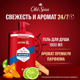 Гель для душа Old Spice Whitewater 3 в 1 1000 мл