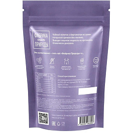 Чайный напиток гречишный Фабрика природы 45 г (бергамот)